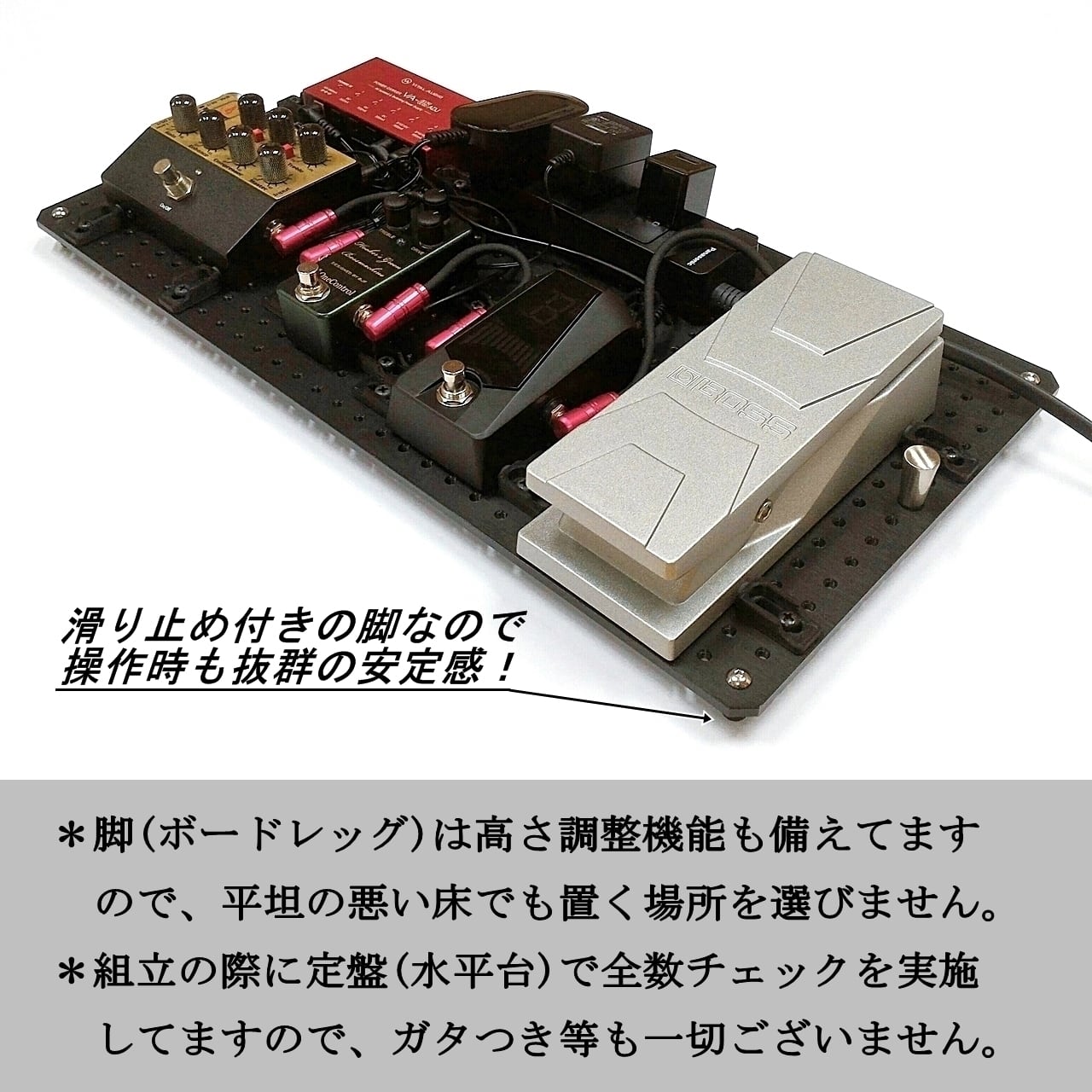 マジックテープ不要エフェクターボードPEDAL BASE 60-B