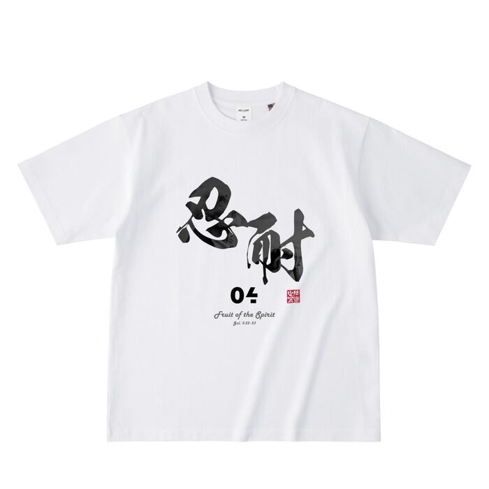 ØU$UK€ ¥UK1MAT$U T-shirt【White】YOUSUKE YUKIMATSU Tシャツ 白 | Pay ID