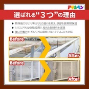 アサヒペン 塗料 ペンキ 油性高耐久鉄部用 1/12L グレー 油性 サビの上からそのまま塗れる ツヤあり 1回塗り 高密着性 耐候性 日本製