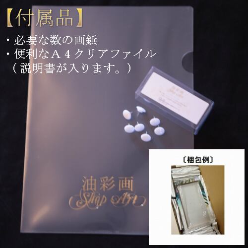 1パネル カラフルな木 油彩画 インテリア モダン アートパネル 5143