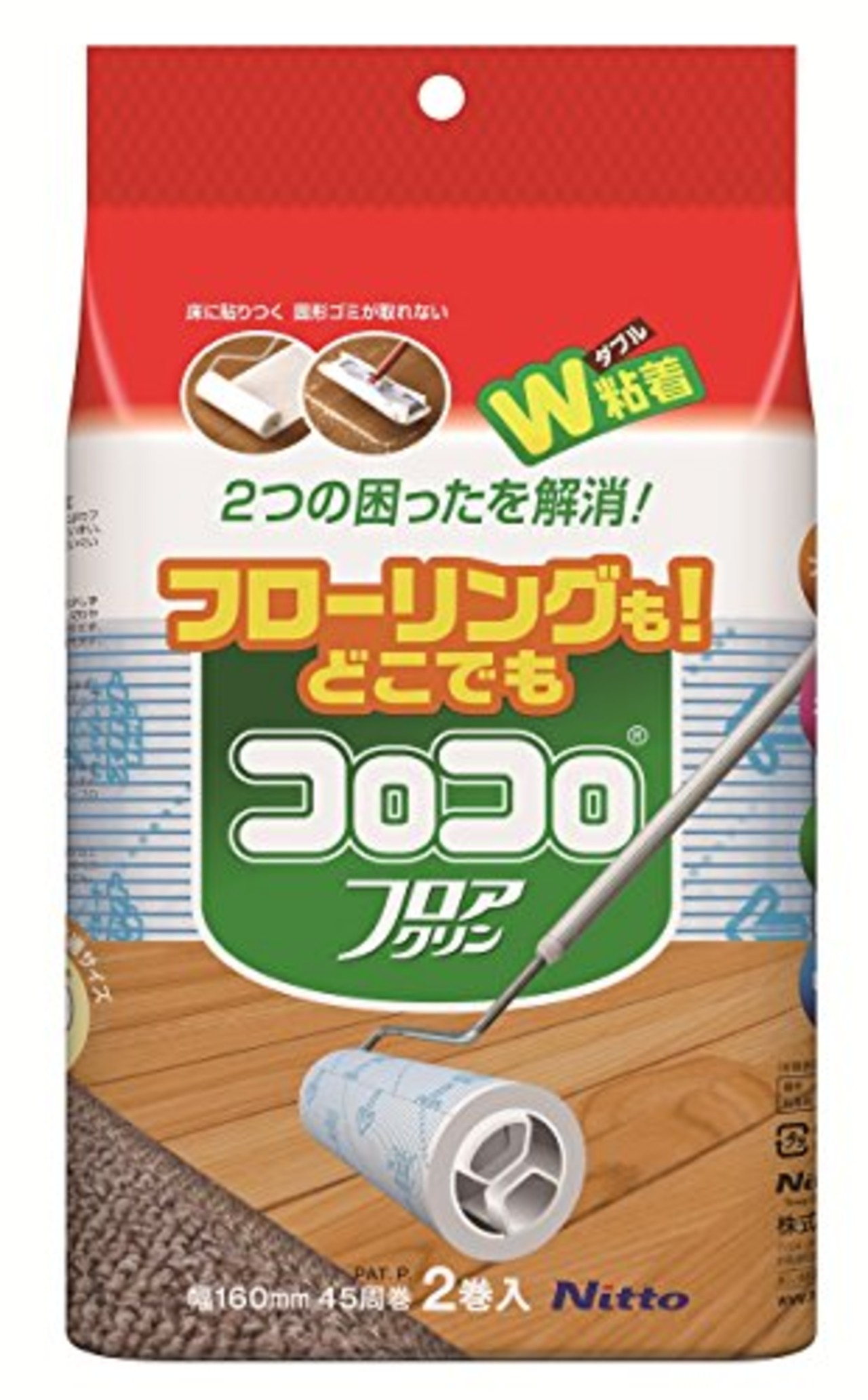 ニトムズ コロコロ スペアテープ フロアクリン 45周 2巻入 テープ 替え フローリング カーペット 畳 ペットの毛 ダニ 花粉 160mm幅 C4351