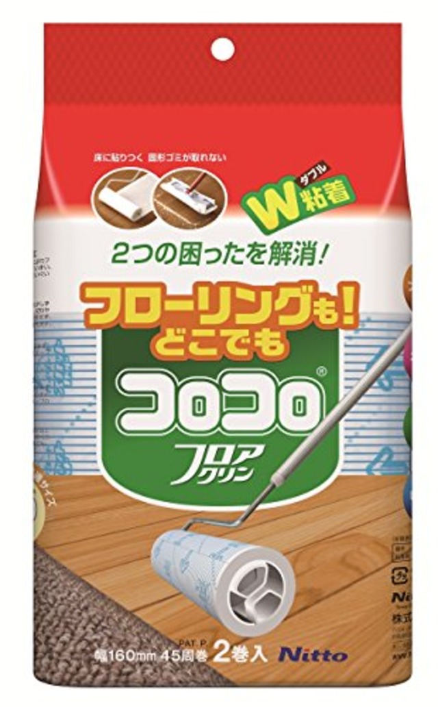 ニトムズ コロコロ スペアテープ フロアクリン 45周 2巻入 テープ 替え フローリング カーペット 畳 ペットの毛 ダニ 花粉 160mm幅 C4351
