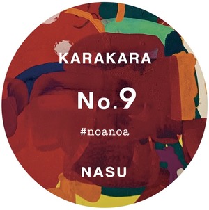 KARAKARA No.９ #noanoa
