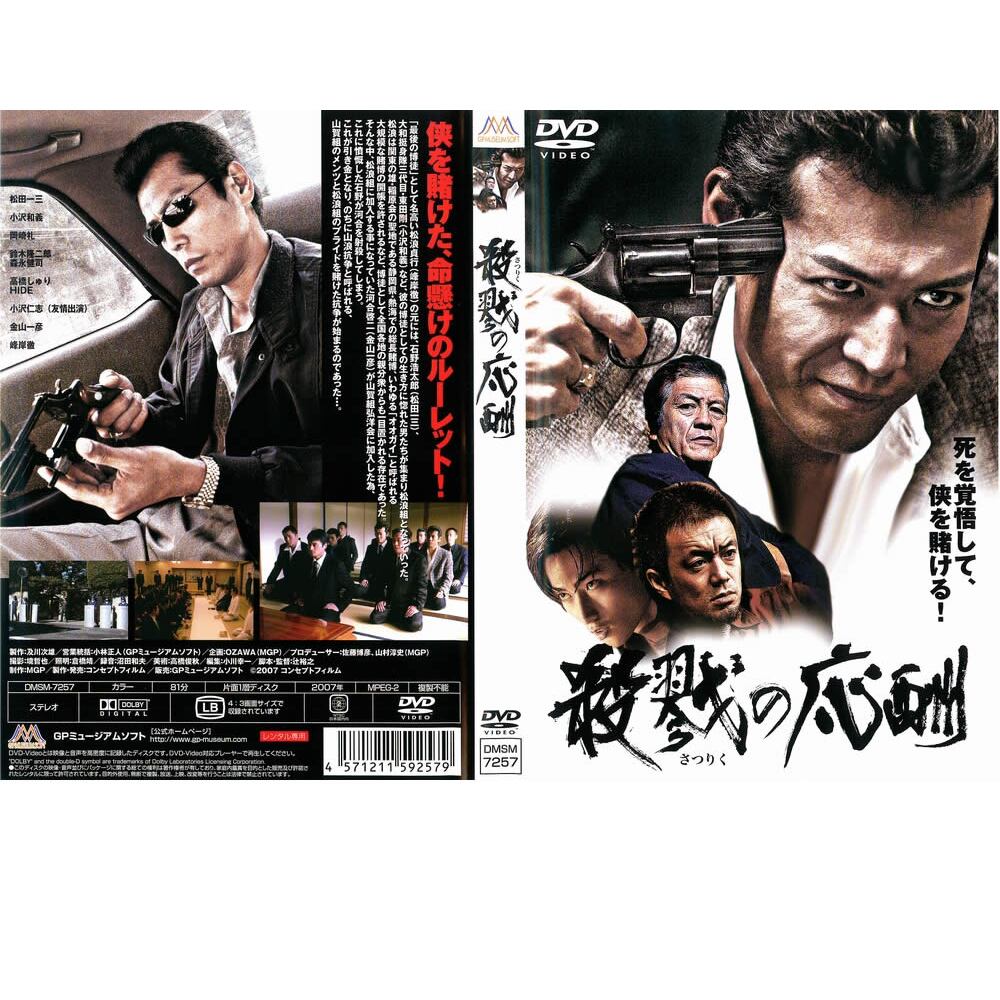 【新品未開封】洋画 DVD 15枚セット アクション・SF映画まとめ 新品未開封】洋画 DVD 15枚セット アクション・SF映画まとめ 稀少