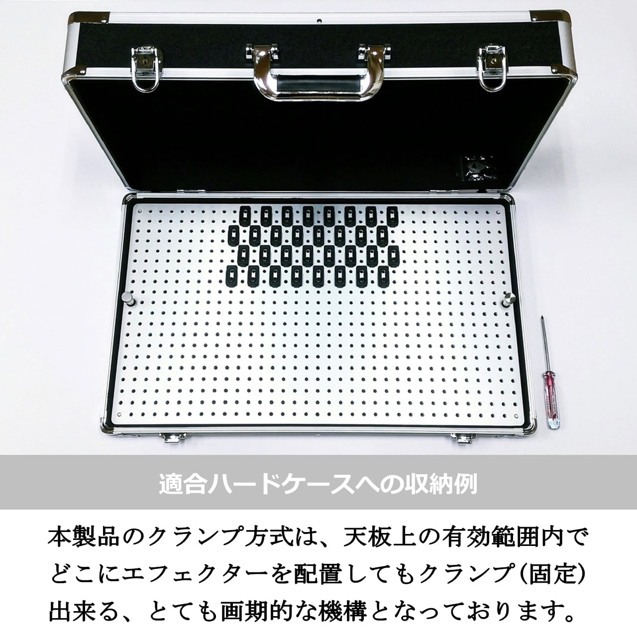 ベースエフェクターセット（ハードケース付き） PEDAL BASE 70-DX ｢ ペダルベース ｣ エフェクターボード / ペダル