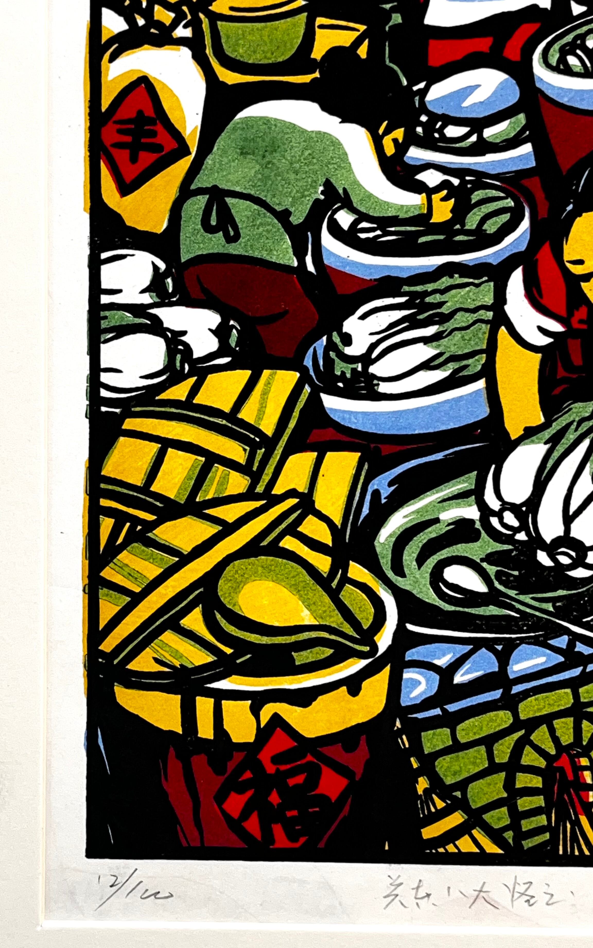 王岩 Wan Yan / 木版画 / 関東八大怪シリーズ / No.8 | VIVANT ART