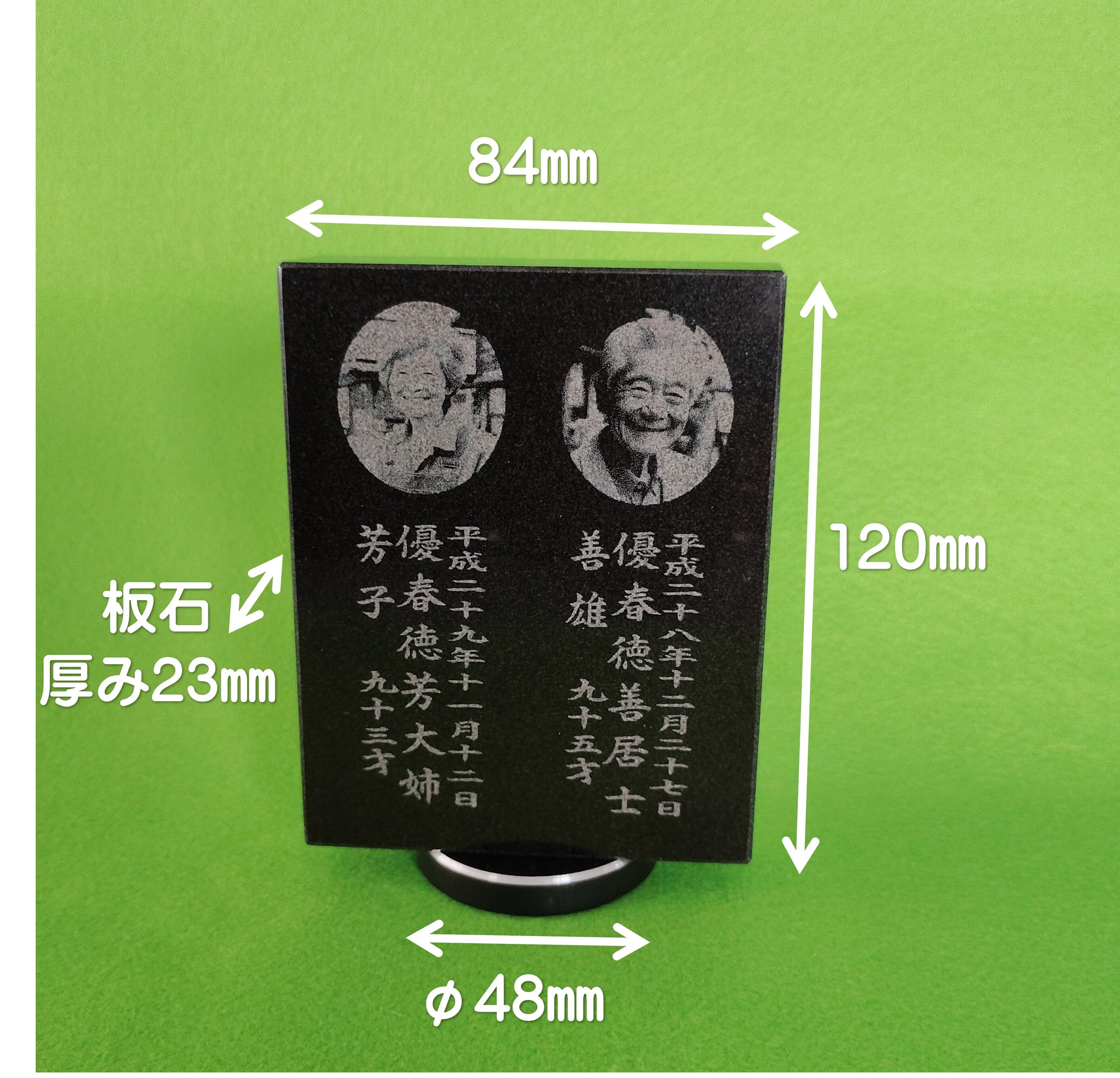 2名様で使用 悠想天空 W80型 (夫婦用)