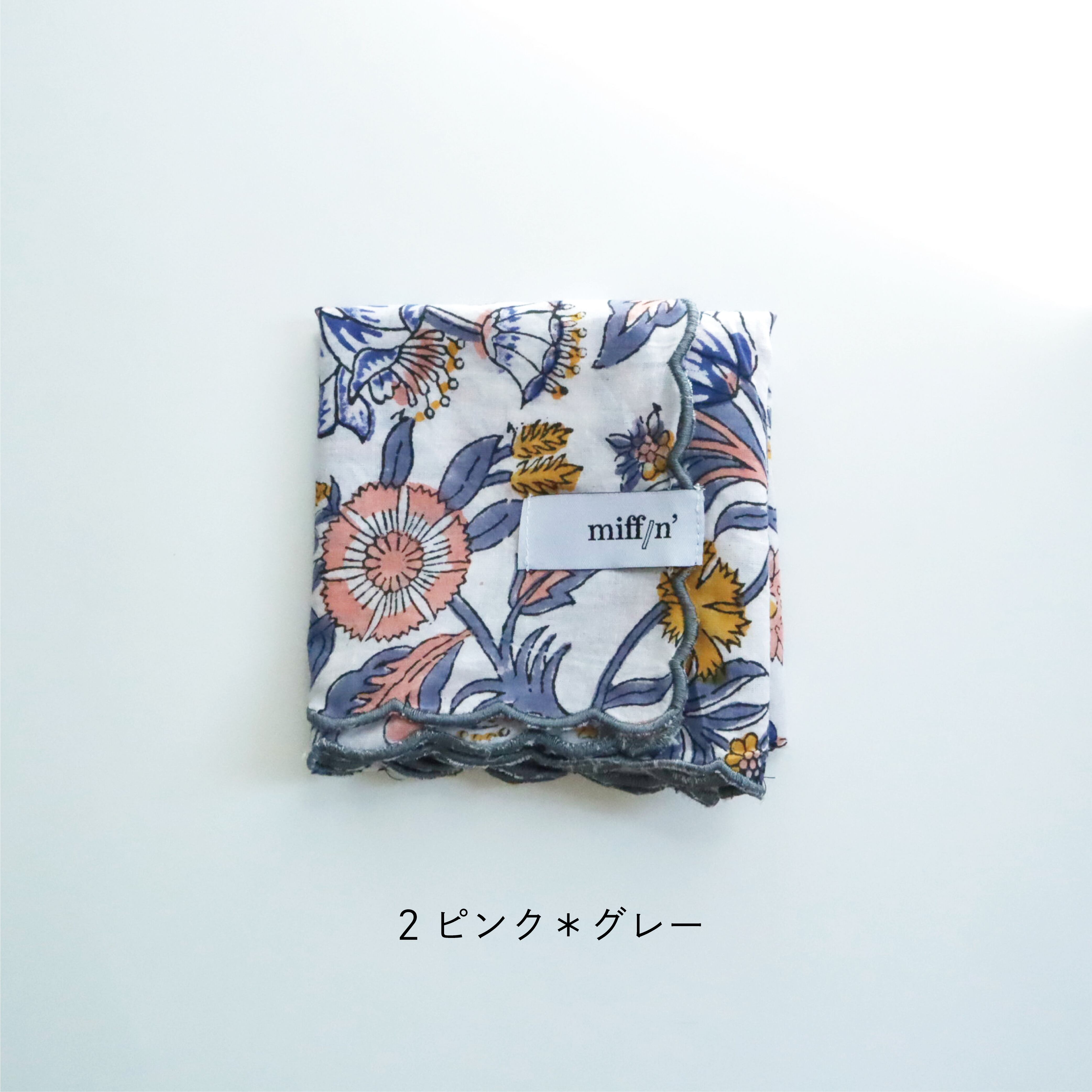 新柄追加]インドのハンドブロックプリントのスカラップ刺繍ハンカチ