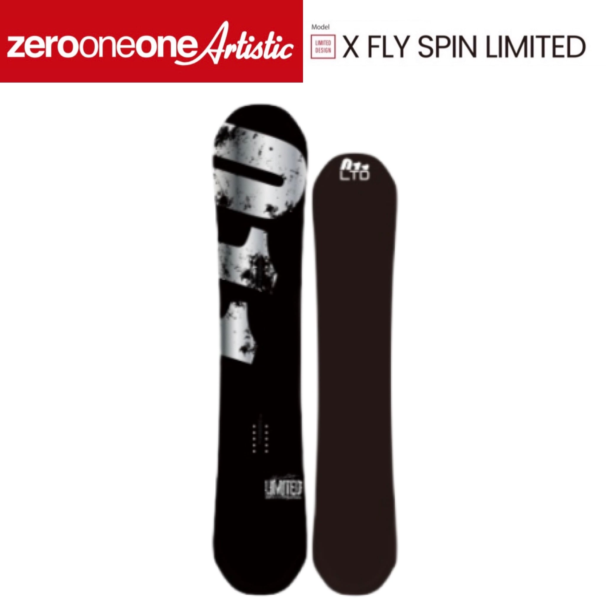 011 Artistic 20-21 X FLY SPIN 150