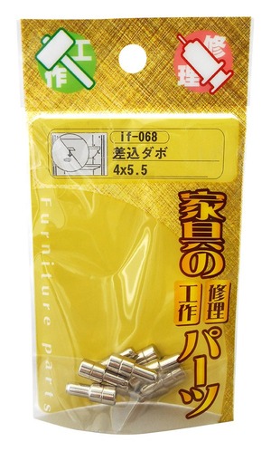 【努力特価】和気産業(Waki Sangyo) 差込ダボ 棚 四隅 家具 10個入 4X5.5mm if-068