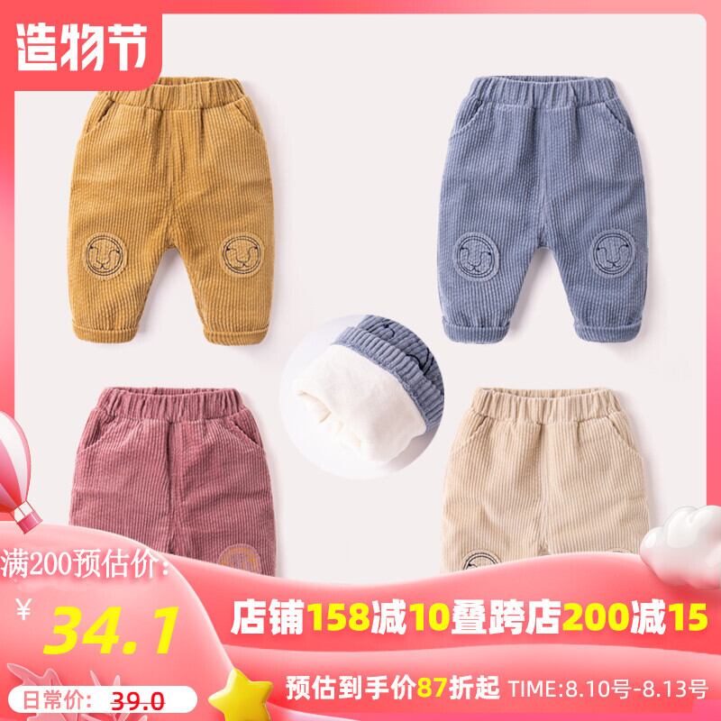 赤ちゃんプラスベルベットカジュアルパンツ秋と冬の赤ん坊の厚いパンツ暖かいスポーツパンツ3歳の男の子の冬の綿のパンツ Duduベイビー8597622