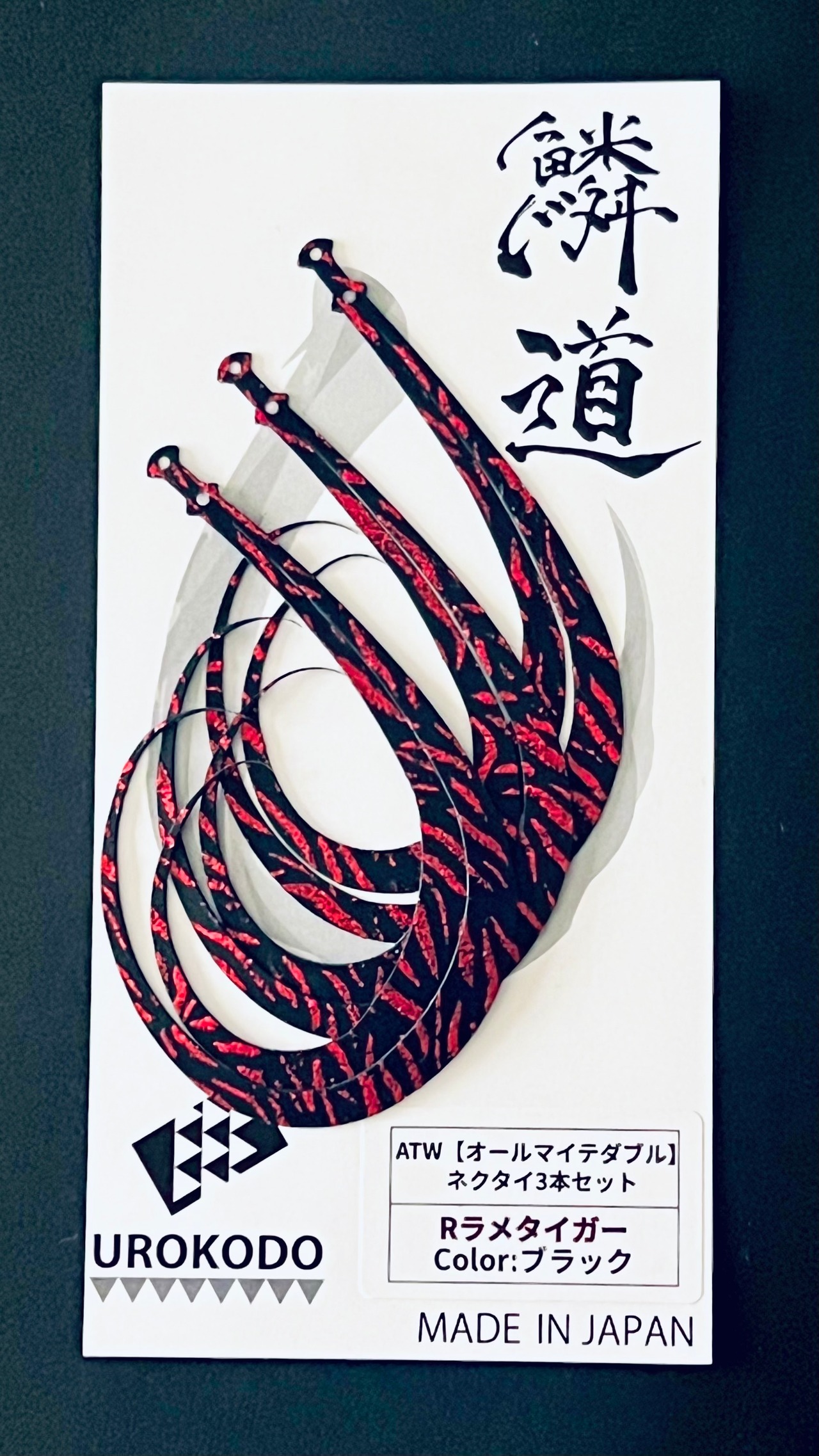 ATW ネクタイ3本セット レッドラメタイガー