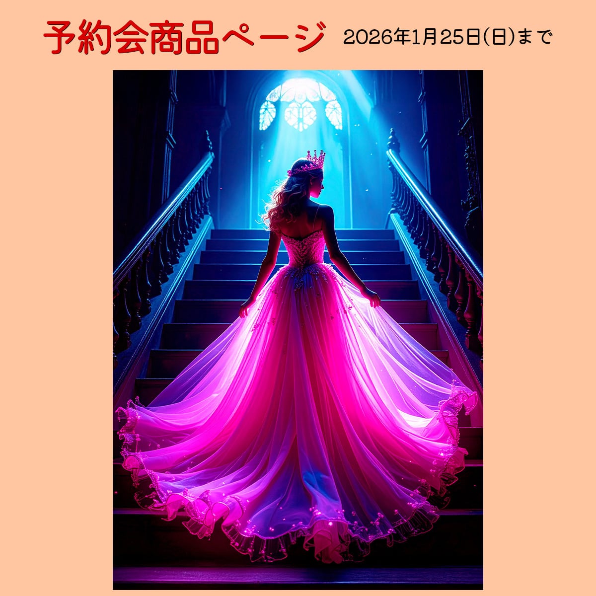 Midnight Gem -ミッドナイトジェム- | ダイヤモンドアート専門店
