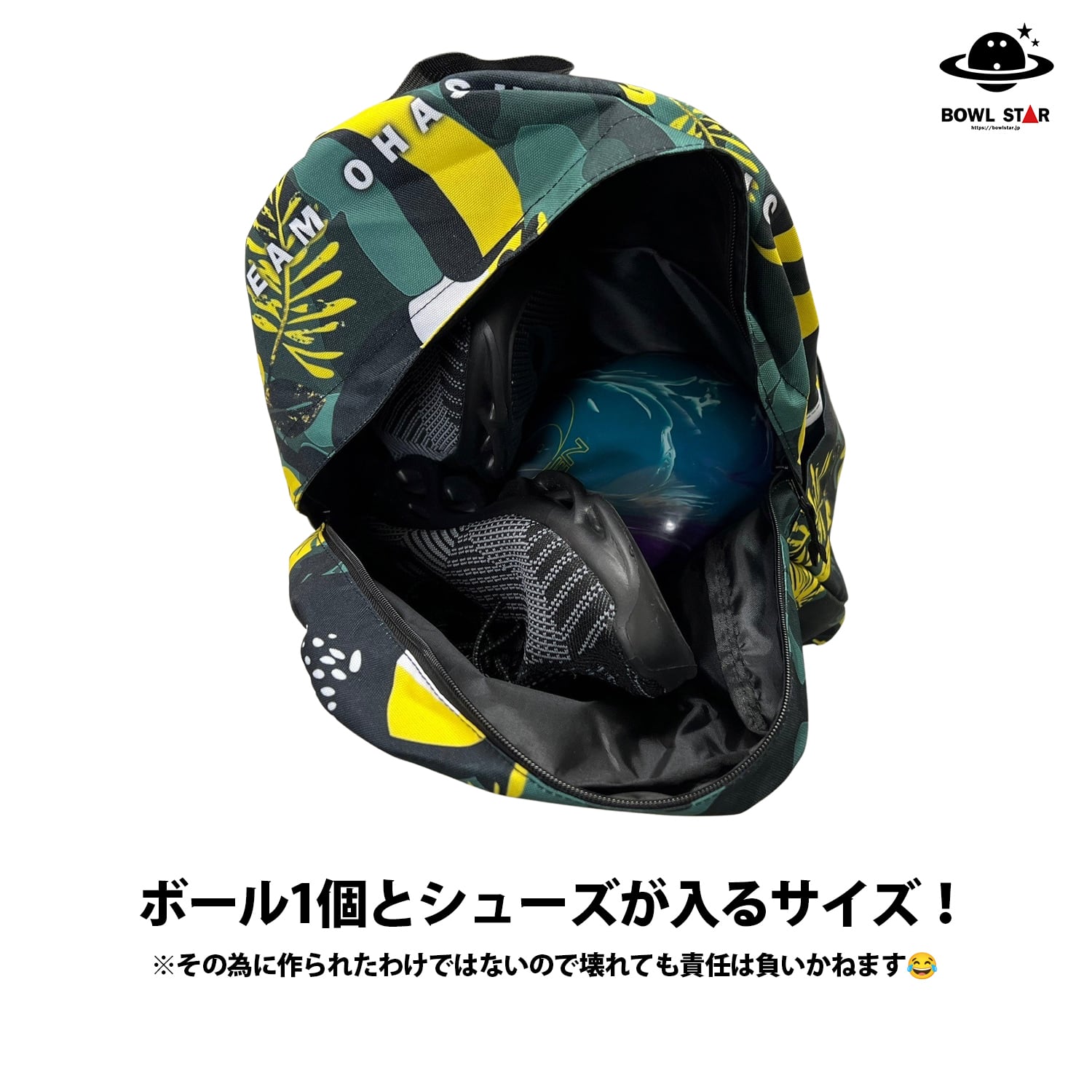 期間限定販売】ボウルスター・フルプリントバックパック[バッグ-05