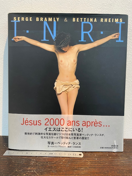 I.N.R.I  ベッティナ・ランス写真集
