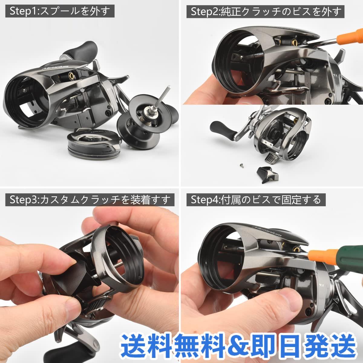 22アルデバランBFS HG 左巻き