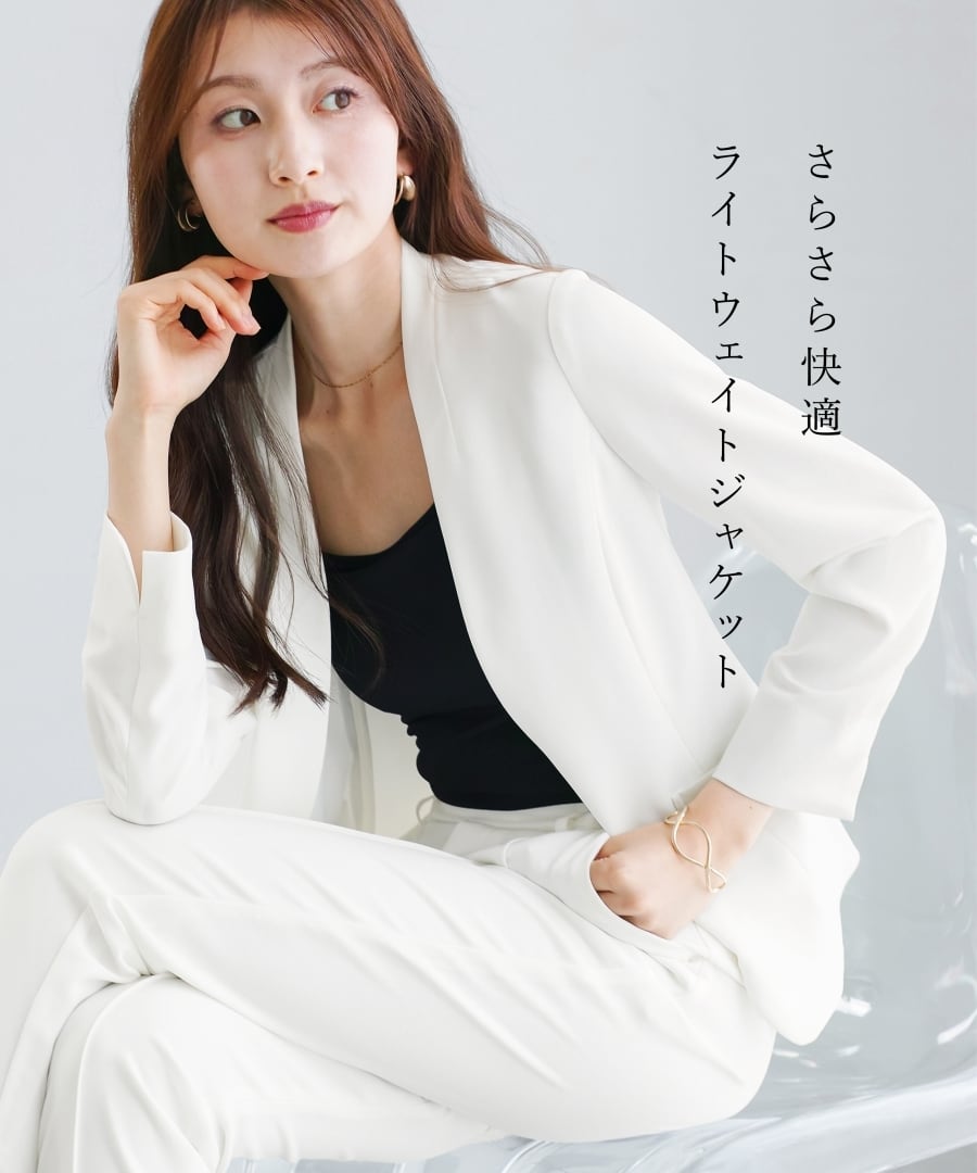 ラクして整うカセット服 】 さらさらオックス・カラーレスジャケット