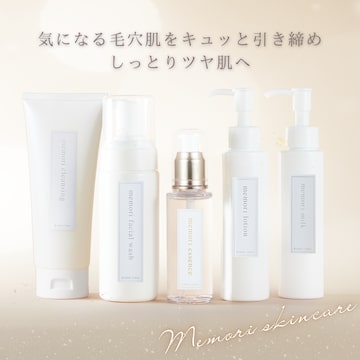 トロイアルケ ACSENオイルカットクレンジング300ml オイルカットクレンジング – TROIAREUKE｜トロイアルケ