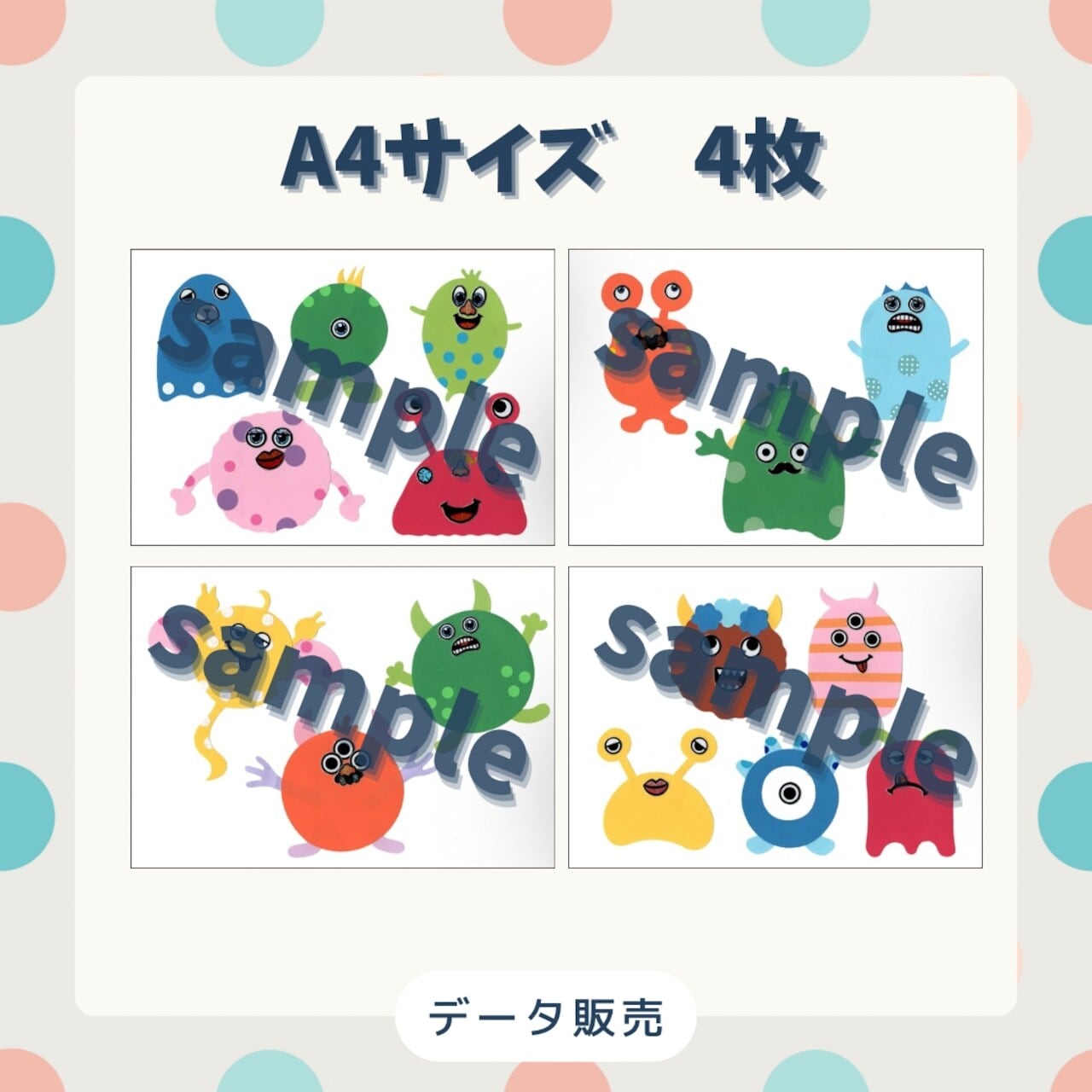 型紙】ハロウィンモンスター | 保育教材屋さん☺︎にこり先生