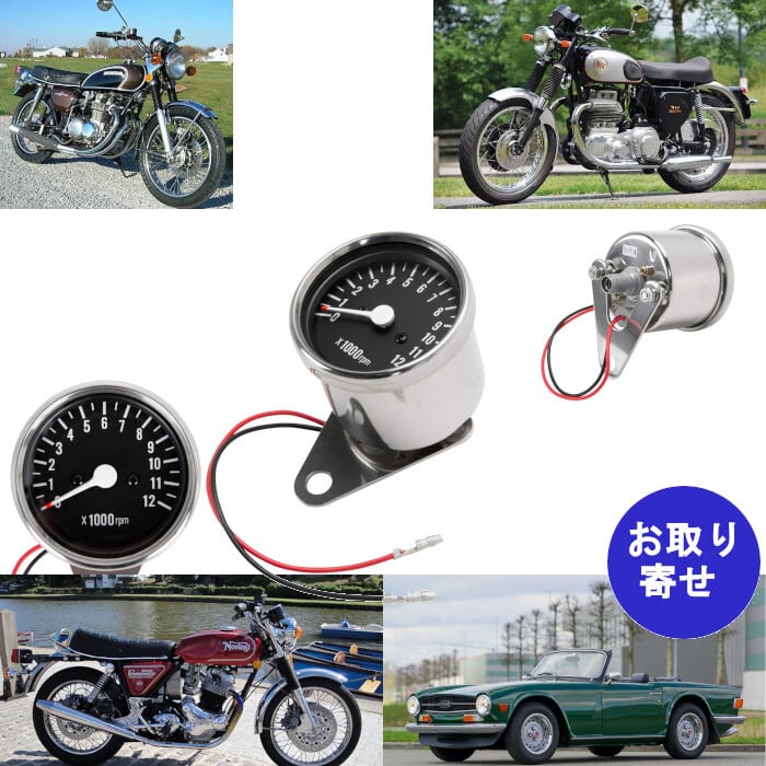 タコメーター 機械式 4:1比 BSA Honda Norton Suzuki Triumph Yamaha スズキ トライアンフ ノートン ホンダ ヤマハ
