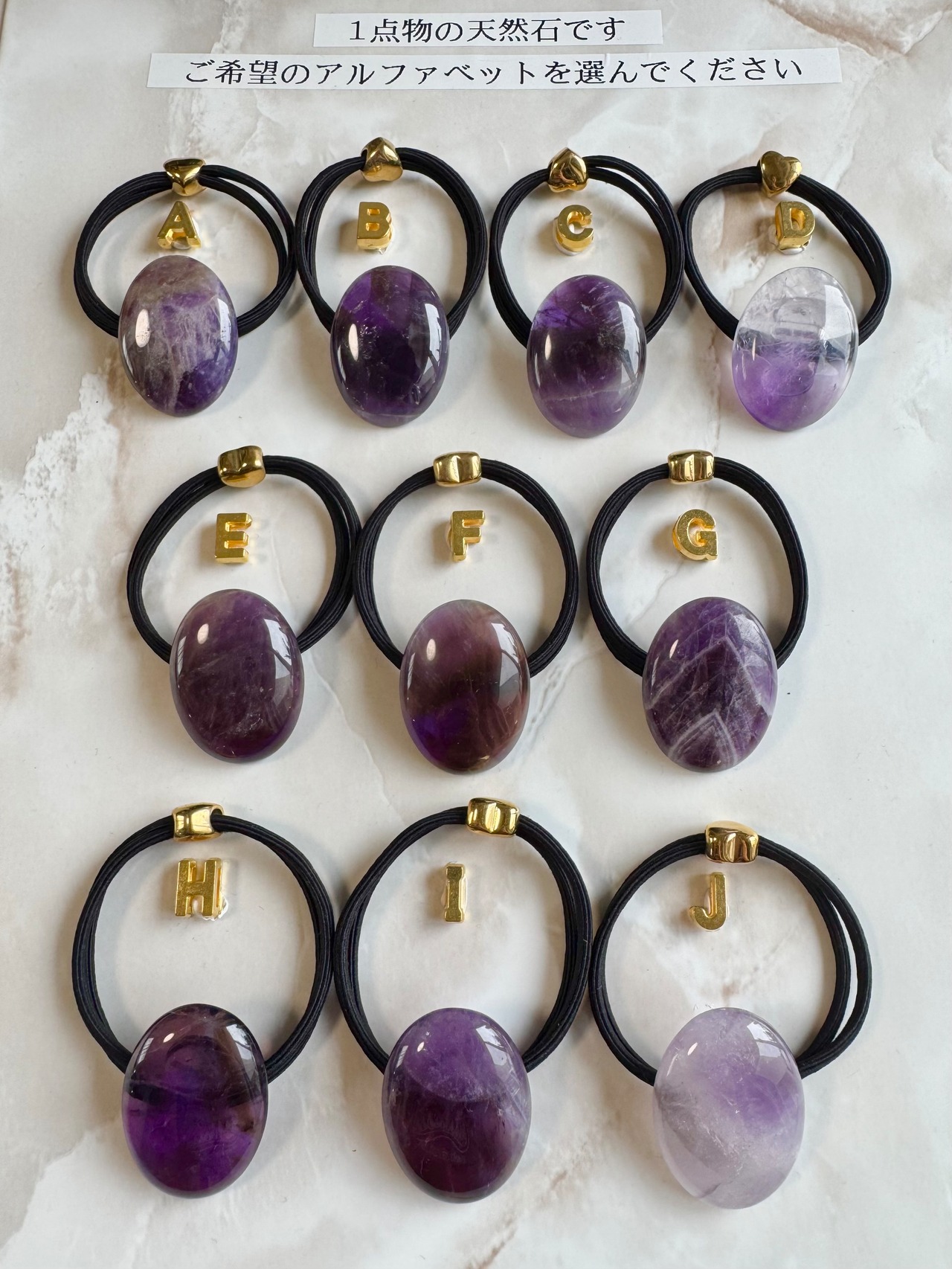 Oval Amethyst hair accessory(オーバルアメジストヘアゴム)