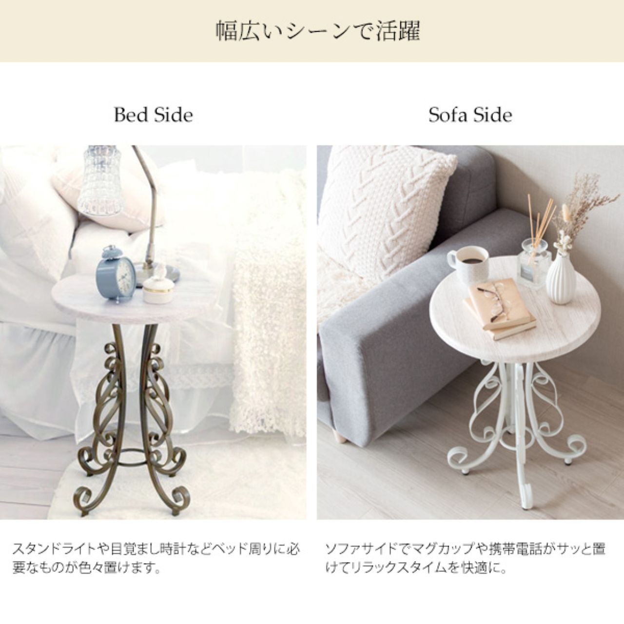 『Celestia』 サイドテーブル ST-400 玄関 ベッドサイド ベッド 横 ナイトテーブル ミニテーブル おしゃれ 木目柄