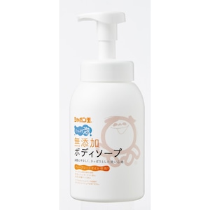 無添加ボディソープたっぷり泡 570ml　シャボン玉