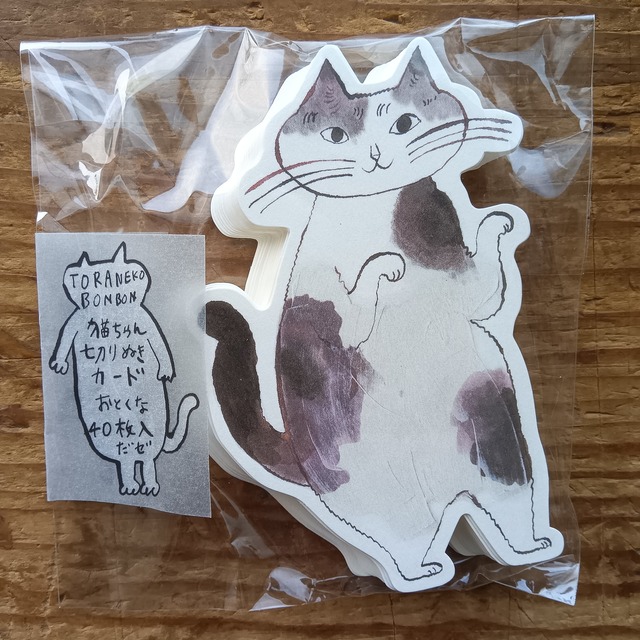 B ポケットハンカチ お手紙よむよ♪ トラネコボンボン サニタリー 