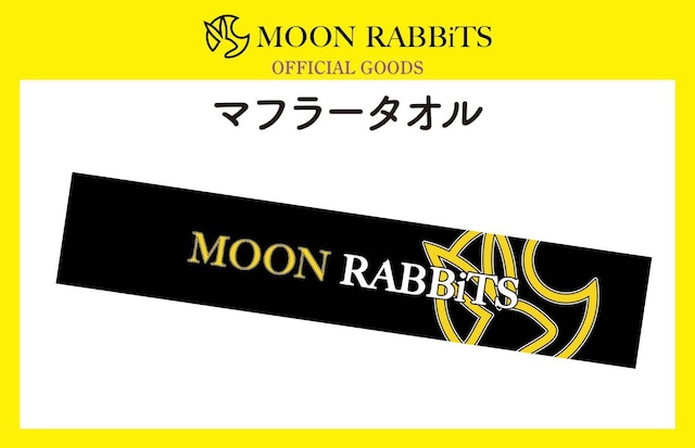 MOON RABBiTSオリジナルマフラータオル