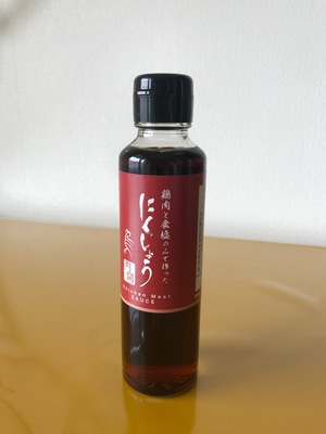 にくしょう 150ml