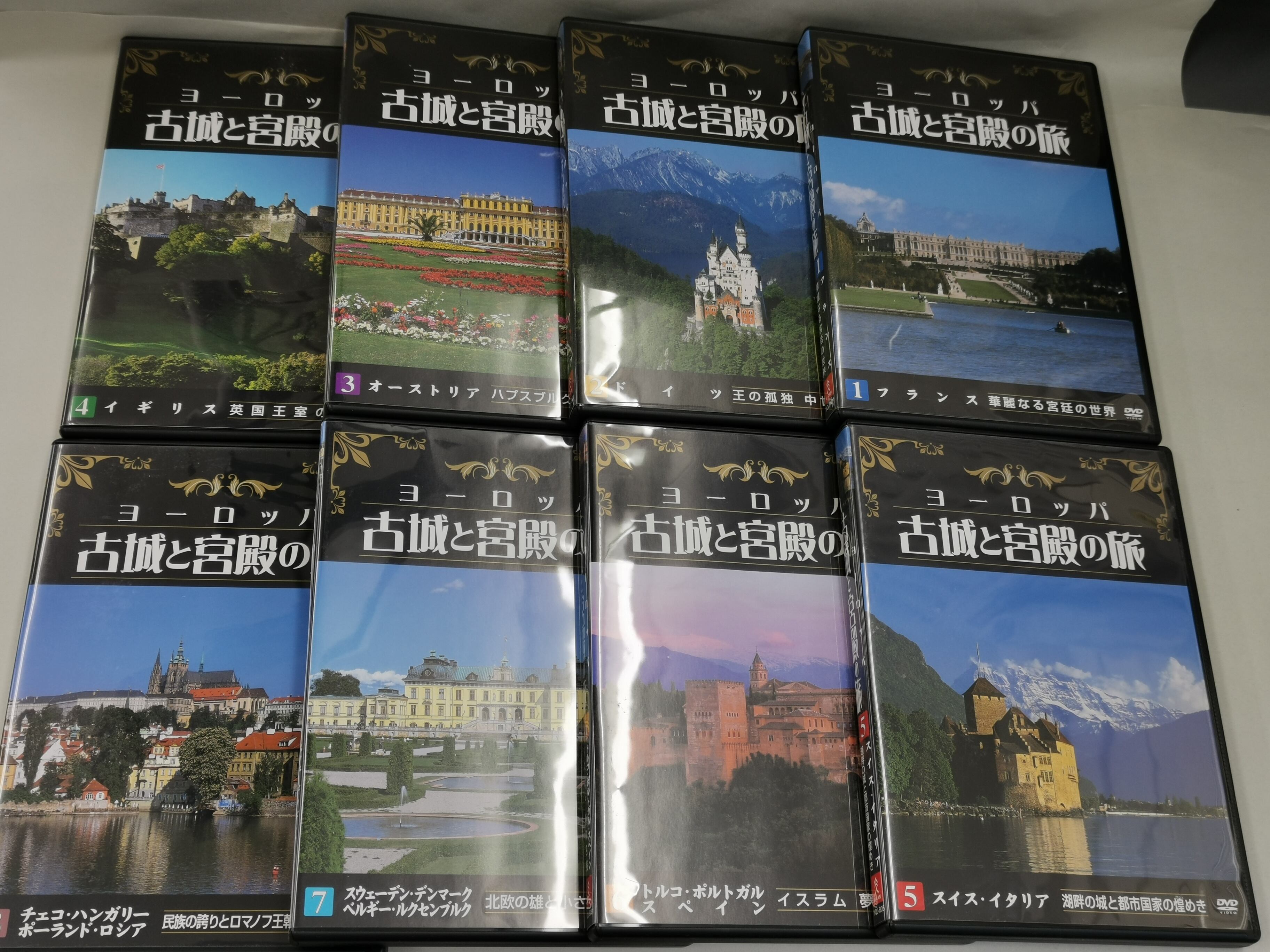 音楽夢紀行 全24巻 ユニバーサルミュージック / 品番: / JAN: 管理番号