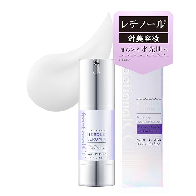EXOMERE（エクソミア）リフティングショットスージングジェル 100g