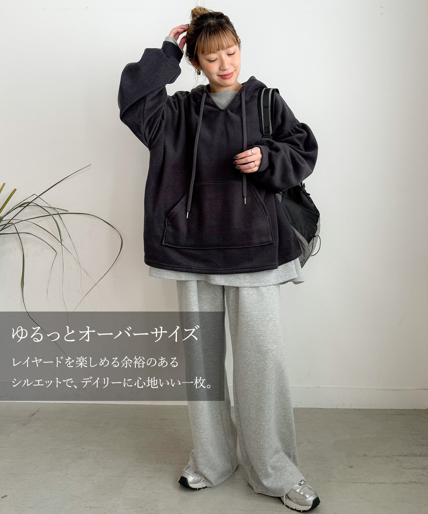 フリースBIGパーカー | PICHI