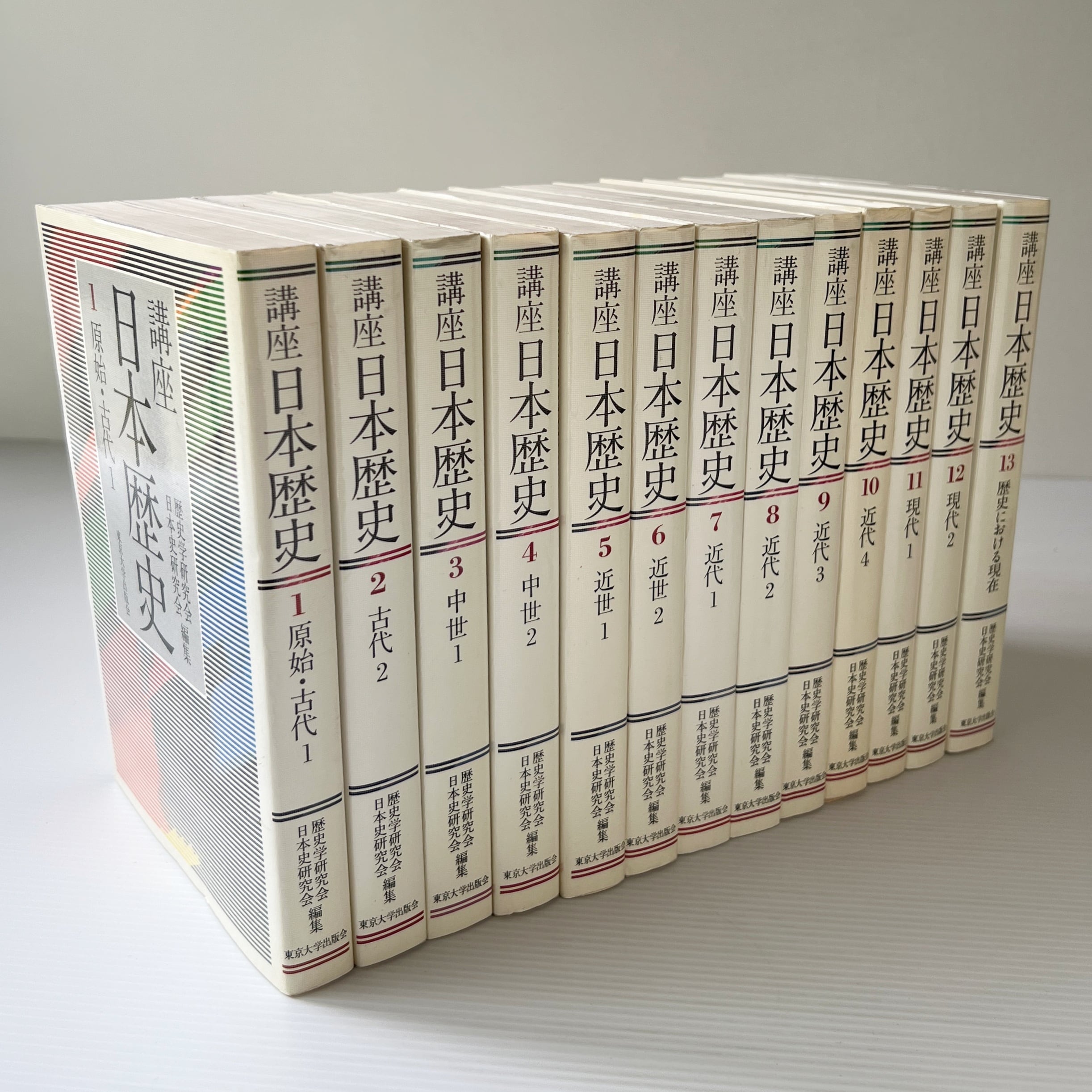 漫画 -非常に良い 近代天皇制の文化史的研究 天皇就任儀礼・年