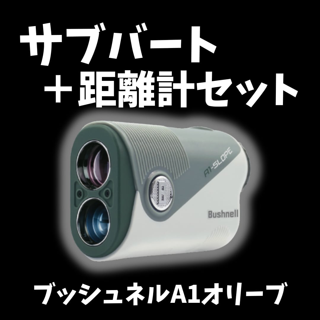 Bushnell Case for X3 Pro Golf TUSITA : X3ゴルフ距離計 シリコン
