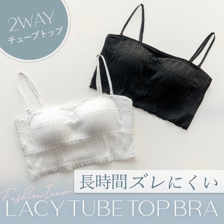 ﾉﾝﾜｲﾔｰﾌﾞﾗ | リップル心斎橋店