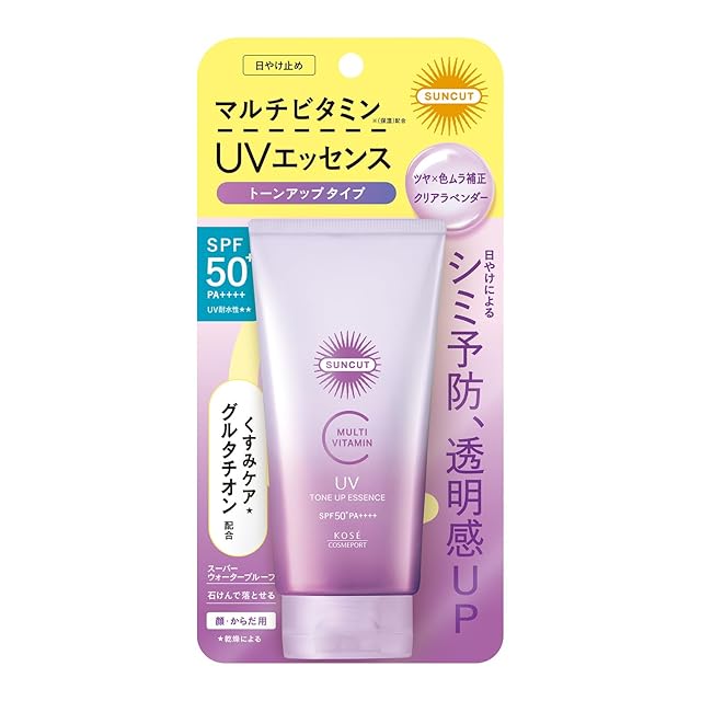 インセルダム ラディアンソーム™100 3点セット | Pay ID