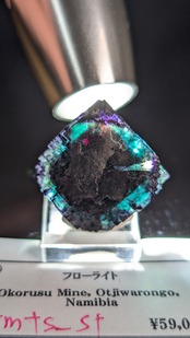 【tmts様専用】フローライト  Okorusu Mine, Otjiwarongo, Namibia  R5-5200