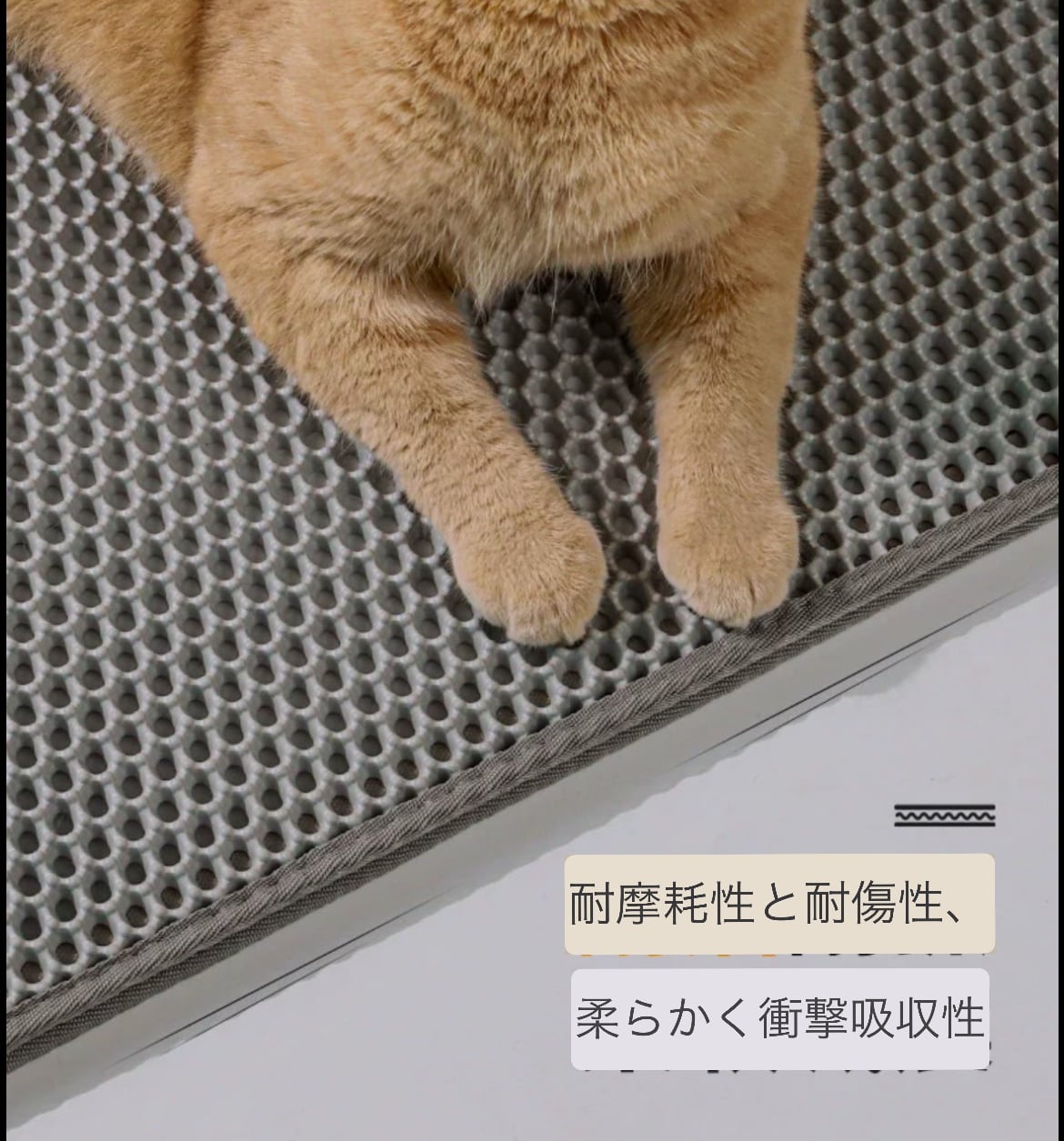 猫砂マット 猫砂取りマット 大サイズ 60cm-90 cm 飛び散り防止マット