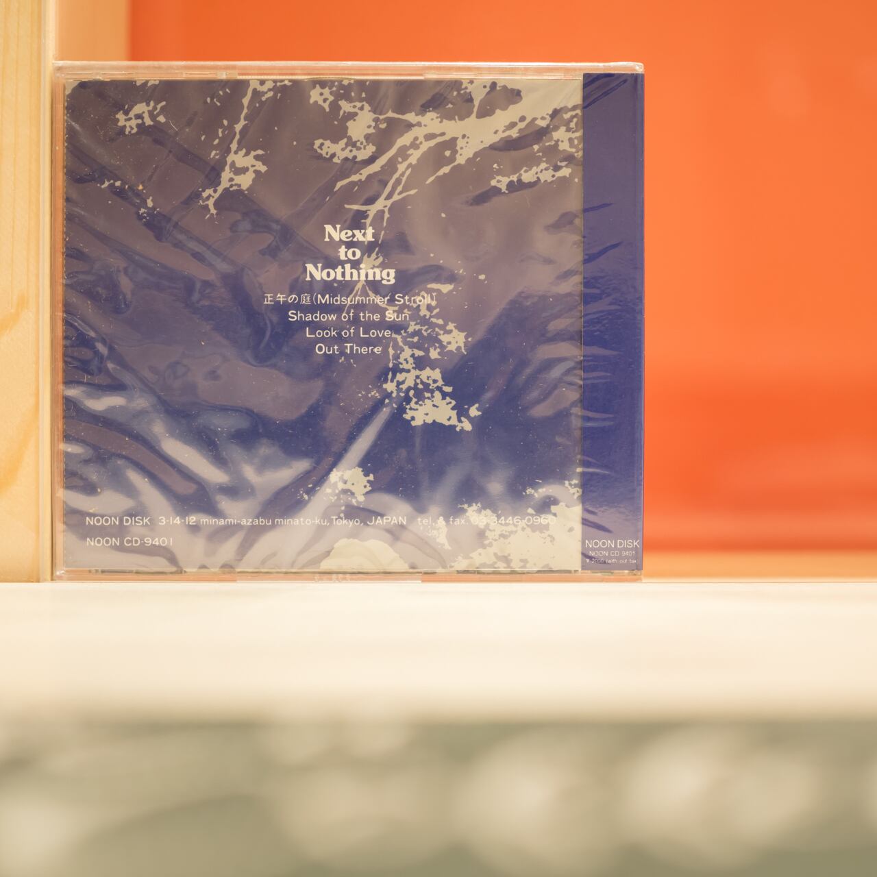 【激レア廃盤CD】 White Heaven / Next To Nothing 　あぶらだこ，friction，boredoms，hanatarash，ghost，割礼，overhang party，drillman White Heaven \u2013 Next To Nothing \u2013 Vinyl (LP, Limited Edition), 1996