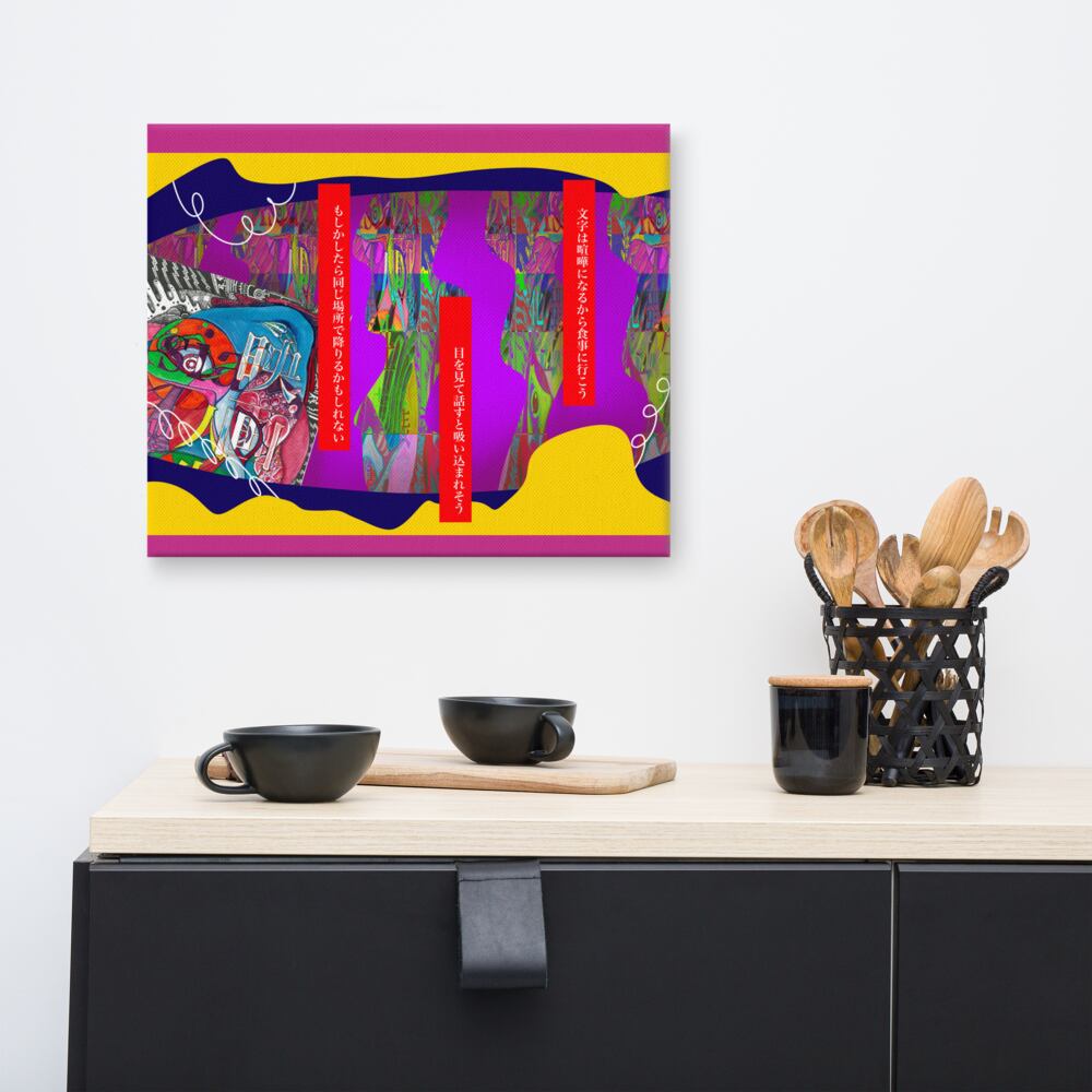 《対話 No.2》/2021年/プリントキャンバス/40.64×50.8cm/(16×20インチ)