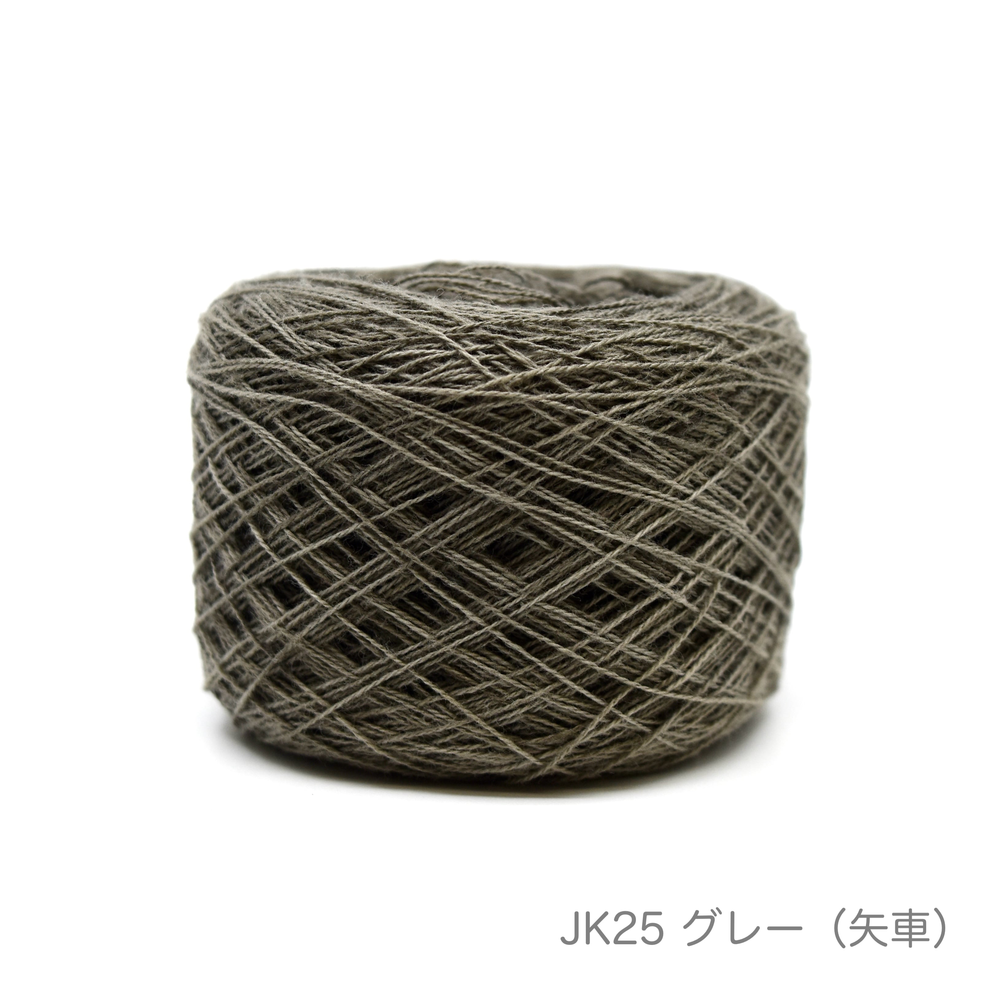地巻き用木綿糸 草木染め_茶・グレー・黒 | 讃岐かがり手まり 地巻き用木綿糸 草木染め_茶・グレー・黒 | 讃岐かがり手まり