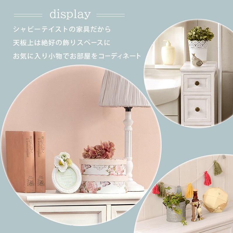 チェスト ウッドチェストスリムチェスト 収納ラック 幅25 奥行40 高さ