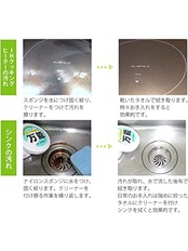 マルシン 万能クリーナー 75g スポンジ付き スーパークリーナー 万能Jrくん 中性タイプ 研磨剤・臭い無し 業務用 日本製