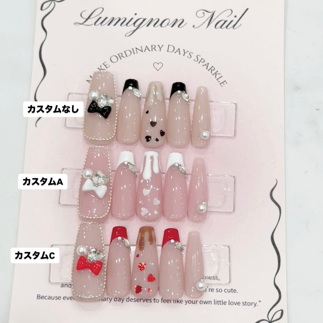 定額❤︎ルミニョンチップデザイン/2月③ | LumignonNailTip