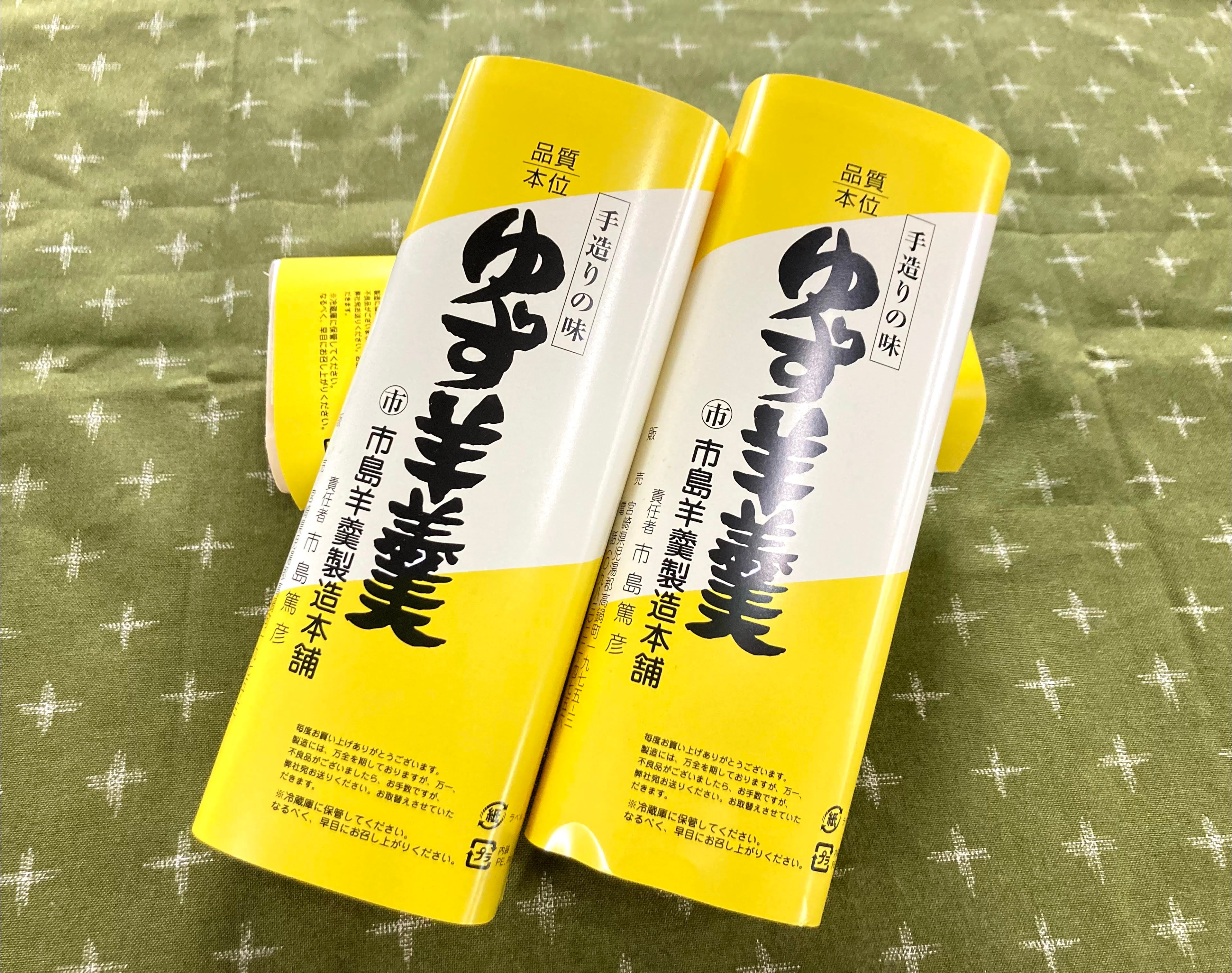 特生ようかん5本詰め合わせセット | 市島羊羹製造本舗