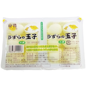 うずらの玉子・水煮 ６個×２　食通