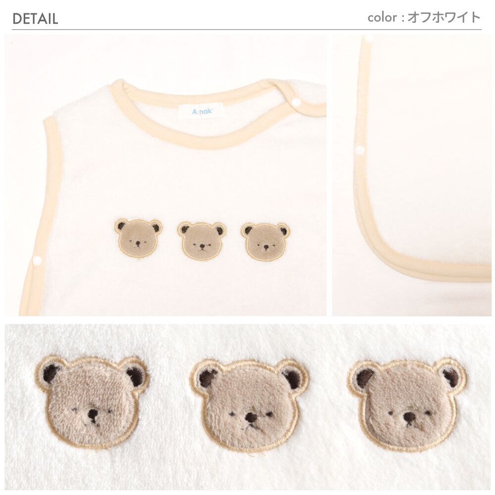 くまボアスリーパー [915018] | aenak