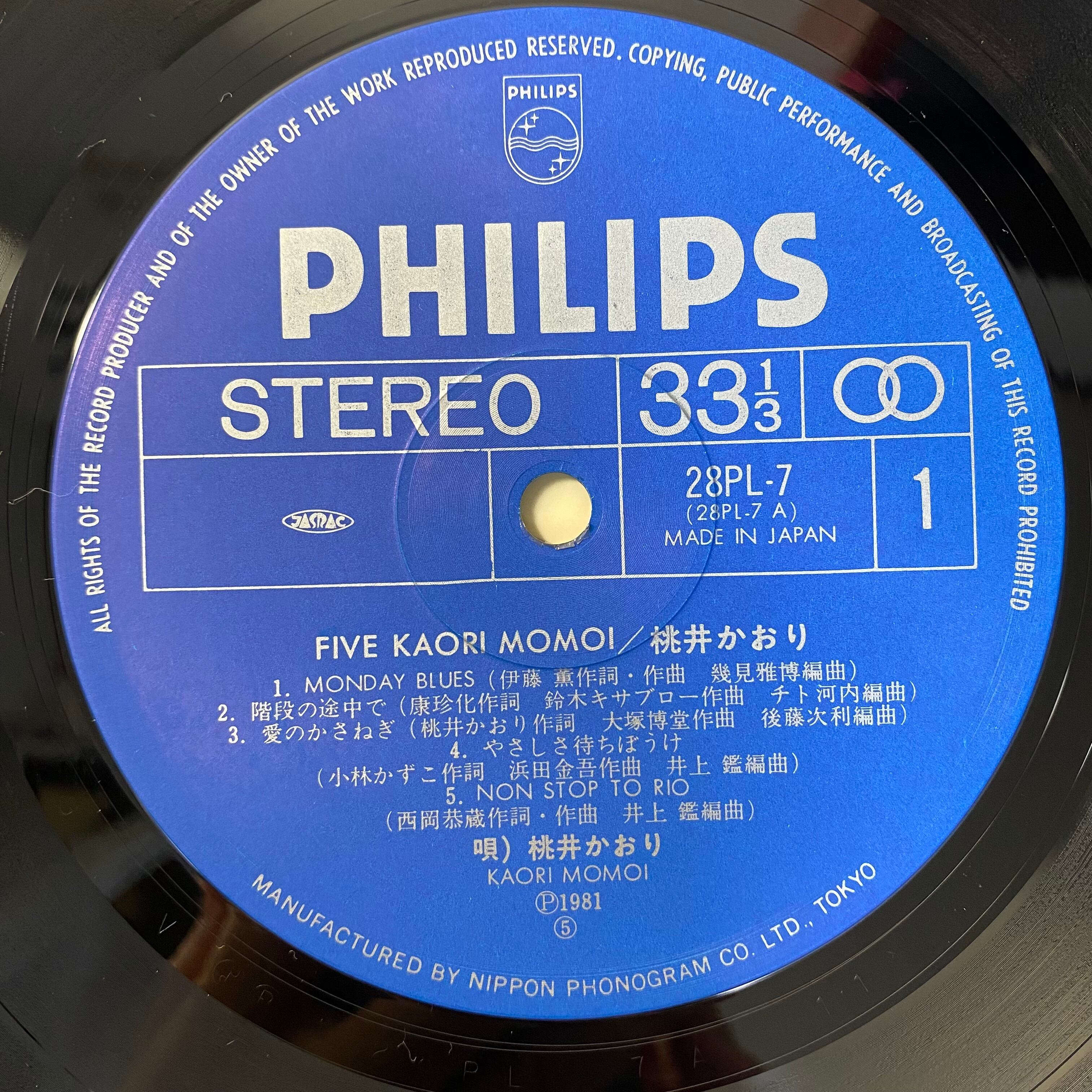 桃井かおり / FIVE | 中古レコード通販 エバープレイ