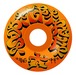 SPITFIRE / 56mm F4 99A Savie II Classic Full Orange